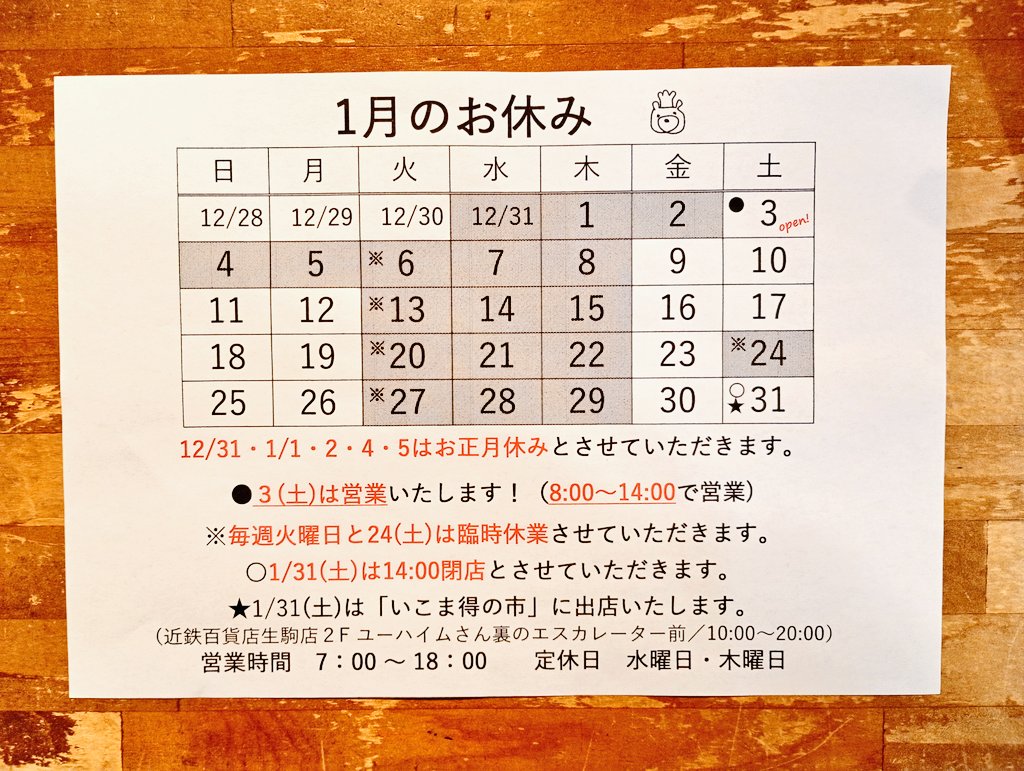 ���܂̃p�����E�[�t